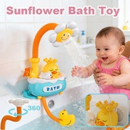 Kid Sunflower Shower Toy Yellow Duck Play Water Shower Nozzle Duck Spray Water Boy Girl Bath Play To