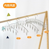 Household Hanger Clothespin Drying Socks Underwear Panties Socks Rack Stainless Steel Curved Hanger 