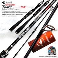 คันตีเหยื่อปลอม RYOKO Battle Drift เบท/สปิน 6.7 / 7 ฟุต 1 ท่อน ตัวแบล๊งค์ เป็นวัสดุกราไฟต์ HI-Power