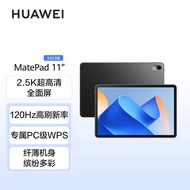 华为HUAWEI MatePad 11英寸2023款 120Hz高刷全面屏鸿蒙HarmonyOS 影音娱乐学习平板电脑8+128GB WIFI曜石黑