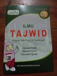 Buku Tilawati Ilmu Tajwid Riwayat Hafs Thoriq Al Syatibiyyah