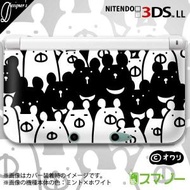 (new Nintendo 3DS 3DS LL 3DS LL ) 「シロクマとツキノワグマ」 カバー