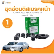 TOYO Disc Brake Rubber Repair Kit Front Caliper TOYOTA AE90 AE101 AE110 AE111 Size 51.1 MM (1 Piece)