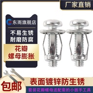 Low Price Spike Petal Expansion Nut Rivet Stainless Steel Screw Square Tube Built-in Square Rivet Nu