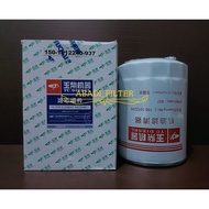 Oil Filter YUCHAI Oil Filter/ 150-1012240 / 150-1012000D-937
