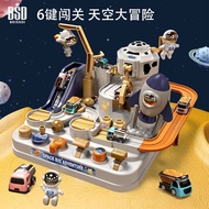 Children Car Adventure Boy Toys Educational Inertial Sliding Train Rail 3 Years Old 4 Girls ️