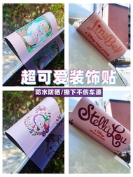 LEGO Car Wash Label LEGO Car Sticker Customized LEGO Label Sticker Disney Creative Park Pattern