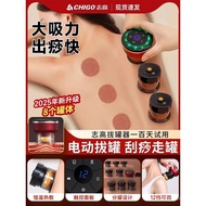 Zhigao Electric Cupping Device for Home Use, Moisture Removal, Beauty Salon Special Cupping Machine,