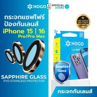 Lens Sapphire PVD Stainless Protector Hogo สำหรับ iPhone 16 Pro/16 Pro Max/15 Pro/15 Pro Max