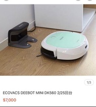 DEEBOT MINI掃地機器人