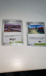 PTCG 大嘴沼澤 祝慶村