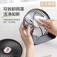 【公司貨免運】共田新品GT532S學生usb迷妳可充電可攜式手持風扇大風力長續航