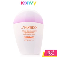 Shiseido Urban Environment Triple Beauty Suncare Emulsion SPF 50+ PA++++ 30ml ชิเซโด้ กันแดดเนื้ออีมัลชั่น สัมผัสบางเบา