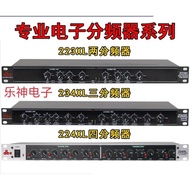 dbx 223XL 234XL dbx224xl 223xs234xs crossover dua hala tiga hala empat hala