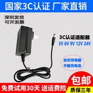 3C Certified 3V5V6V9V12V24V1A2A3A4A5A10A15A20A Universal High-End EYA Power Adapter