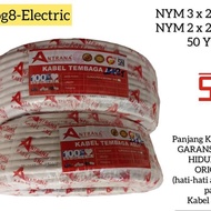 Antrana Nym 2X1.5 & 3X2.5 Sni Electrical Cable 50 Yards - 50 Yards
