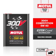 MOTUL 300V Competition 5W40 2L ESTER Core Racing Engine Oil
