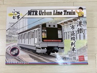 CityStory MTR Urban Line Train