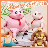 Hot Sale squishy Toys Stretch Gorilla Monkey Giant Gucci Toy Stress Relief