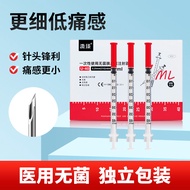Sterile Insulin Syringe 6mm8mm Disposable Insulin Syringe 1ml with Needle Syringe [XHW]