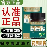 Hong Kong Big Pharmacy Hong Kong Big Pharmacy Miltodermacy Nourishing Lungs Nourishing Lungs Nourish