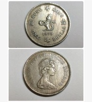 1979年錯體英女皇頭像一圓硬幣一元, 土瓜灣站可即日交收時間彈性可夾