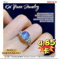 👑日本拍賣會💰Hkd 5280💥全新/二手低於底價快閃💕無燒pm900星光藍寶石戒指藍寶石4.85克拉，鑽石0.24克拉圈口16.5，淨重6.7克