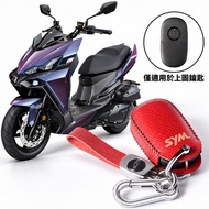 DRG/DRG2-SYM Sanyang Motorcycle KEYLESS Key Case