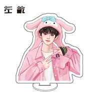 TF家族三代左航TNT亚克力立牌桌面漫改摆件粉丝周边应援礼物同学TF Family Third Generation Left Air TNT Acrylic Standbuibuib3.my2025