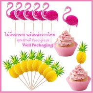 Cocktail Pick Pineapple Pattern Flamingo