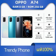 สมาร์ทโฟน OPPO A74 5G RAM8GB+ROM256GB  5000mAh Android 12 กว้าง6.5นิ้ว สินค้าพร้อมส่ง แถมฟรีชุดชาร์จ+หูฟัง+เคสใส+ฟิลม์กระจก+เข็มจิ้มซิม