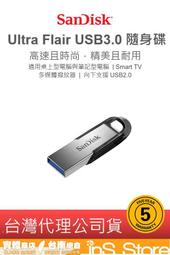 SanDisk CZ73 USB3.0 16G 32G 64G 128G 256G 隨身碟 🇹🇼 inS Store