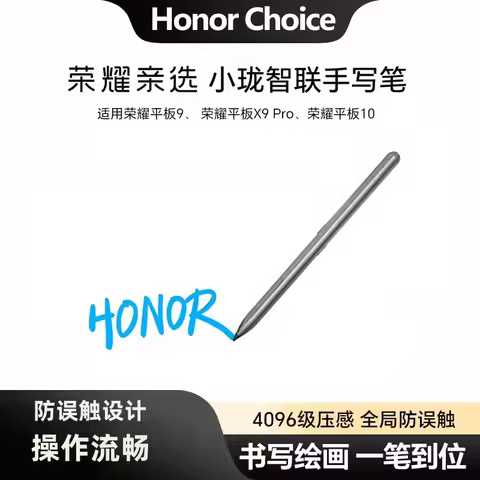 Choice Stylus Pencil for Honor Pad 9 Pad 10 X9 Pro Tablet Stylus Writing Touch Pen Low Latency Selec