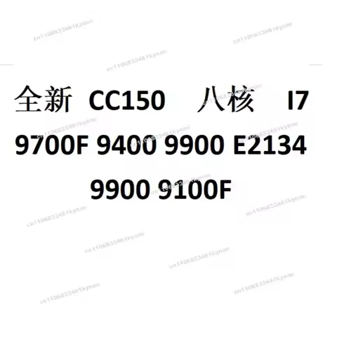For New CC150 Octa-core I7 9700F 9400 9900 E2134 9900 9100F