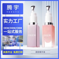 唇部粉嫩霜定制淡化黑唇乌唇粉嫩淡化唇纹滋润OBM代加工唇部精华3e5x9st7j23.My HL26.9.7q2r7yf6m120.My HL26.9.7