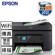 【EPSON】 WF-2930 四合一Wi-Fi傳真複合機