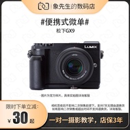 露天推薦 二手Panasonic松下GX9復古微單運動旅游學生 入門級數碼相機隨身