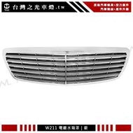 全新BENZ 賓士W211 02 03 04 05 06年原廠型電鍍銀水箱罩E200 E280 E350 E63