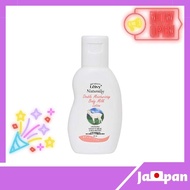 【Direct from Japan】Leivy Body Lotion Goat Milk Trial Bottle 45ML