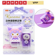 Set of 2 Kuromi Scissor Eraser Pens 5m x 5mm - iiGEN YZ880365