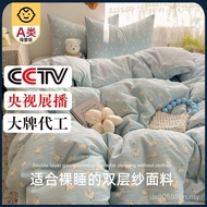 Three-Piece Set Student Quilt Cover Twill Class A Double Yarn Washed Cotton Bedding Cartoon Four-Pie