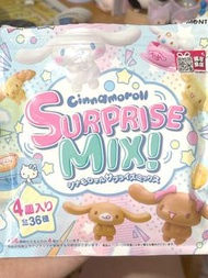Rement Sanrio 玉桂狗 萌粒 盲袋cinnamoroll surprise mix