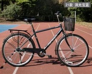 特價2件 捷安特自行車26寸男式成人輕便學生單車莫曼頓城市代步復古自行車
