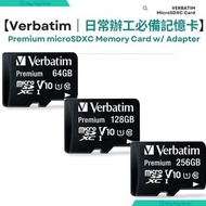 免運/ 自取✅行貨標籤【附送SD卡轉接卡】Premium MicroSDXC 記憶卡｜1080p｜快速手機記憶卡｜手遊記憶卡｜IP Cam監控攝錄機記憶卡｜香港行貨Premium MicroSDXC 