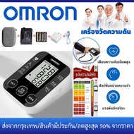 OMRON เครื่องวัดความดัน(Cuff22-32cm) +ถุงเก็บของ 5 year warranty【Free Adapter & Battery 】Omron  Auto