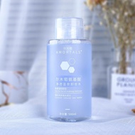 Ermutao makeup remover water is gentle and non-irritating, d 尔木萄卸妆水温和不刺激深层清洁卸妆液眼唇脸学生党按压瓶女11.10