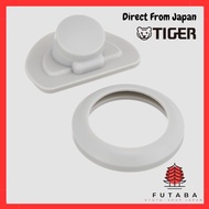 Tiger Thermal Flask Replacement Anti-Bacterial Packing Set for MMX Model  [Direct from Japan]