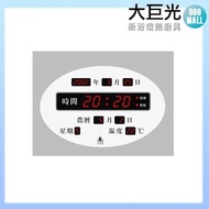 【大巨光】 電子鐘/電子日曆/數字贈品系列(FB-3039)