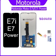 Genuine Screen Motorola Moto E7i/E7i Power Set LCD Display With Touch + For E7i/E7i
