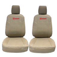 ชุดหุ้มเบาะรถยนต์ ISUZU D-MAX *รวมปี 2005- 2025 [ ลาย3 ] หนังพรีเมียม ดีไซน์สวยทันสมัย เพิ่มความหรูห